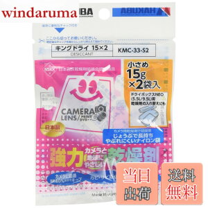 �y���������z�n�N�o HAKUBA �h�J�r �h���� �L���O�h���C S2(15gx2��) �������^�C�v ���͊����� �V�R�f�ނ̐ΊD�g�p KMC-33-S2 4977187330571