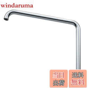 �y���������zSANEI(�T���G�C) ��������p�C�v ����� ���a16mm ����240mm A230-61X2H-16 �V���o�[