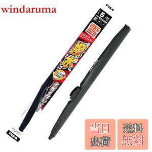 �y���������zPIAA(�s�A) ���C�p�[ �u���[�h ��p 400mm �V���R�[�g�X�m�[ ����V���R���S�� 1�{�� �Ĕ�5 WSC40W