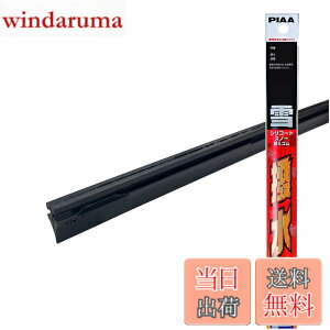 �y���������zPIAA(�s�A) ���C�p�[ �ւ��S�� ��p 340mm �V���R�[�g�X�m�[ ����V���R���S�� 1�{�� �Ĕ�3 WSCR34W WSCR34W