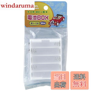 �y���������z�G���p(ELPA) �d�rBOX �H�� ���R���� ���W�R�� �P3x10�{ ����15V�����o���p �o�b�e���[�X�i�b�v�p �X�N�G�A�^ UM-300NH