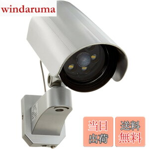 �y���������zDAISHIN(��i) outdoor �J�����Ɍ�����Z���T�[���C�g DLB-K500 LED���F