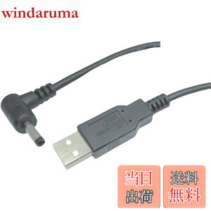 �y���������z�J���� �y(COMON)���zUSB(A)����DC�W���b�N(���p/�O�a�F3.5��/���a�F1.3��)/��/1.2m�yDC-3513A�z