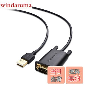 �y���������zCable Matters USB RS232 �ϊ��P�[�u�� 1m�ARS232C USB �ϊ��P�[�u���AType-A to DB9 �V���A���A�_�v�^�AWindows�EmacOS �Ή�