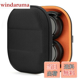 【送料無料】Geekria Shield ヘッドホンケース ソニー Sony MDR-ZX300、MDR-ZX110 等対応 交換用ハードシェル トラベルキャリーバッグ ケーブル収納付き (ブラック)
