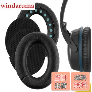 �y���������zBose QuietComfort QC25 QC2 QC15 �A���E���h�C���[ AE2 AE2i AE2w �w�b�h�z�������p�C���[�p�b�h/�C���[�N�b�V����/�C���[�J�b�v/�C���[�J�o�[/�C���[�p�b�h�C���p�[�c qc2