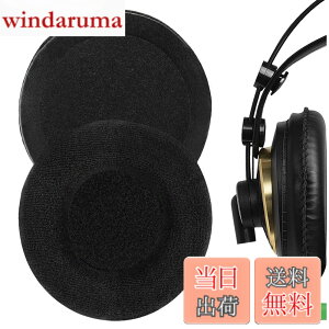 �y���������zGeekria �C���[�p�b�h Comfort �݊��� �p�b�h �A�[�J�[�Q�[ AKG K240/ K240S/ K240MKII/ K241/ K270/ K271/ K271S/ K272/ K52/ K72/ K92/ K242/ K340/ K550/ K551 �w�b�h�z���ɑΉ� �p�b�h �C���[/�C���[�J�b�v �x