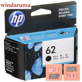 【送料無料】HP HP62 純正 インクカートリッジ 黒 C2P04AA