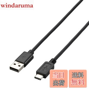 �y���������z�G���R�� USB�P�[�u�� Type C (USB A to USB C) 2.0m USB2.0���� 3A�o�� �ő�480Mbps �u���b�N U2C-AC20BK