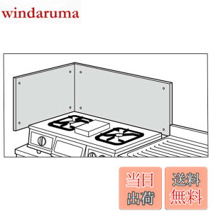 �y���������zLIXIL(���N�V��) SUNWAVE �X�e�����X���h�M�� ���Ǘp BN550A