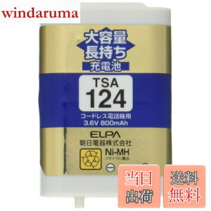 �y���������zELPA �G���p �q�@�p ��e�ʒ������[�d�r TSA-124