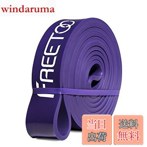 �y9��1���[9��15���܂�100�~�I�t�z�y���������zFREETOO �t�B�b�g�l�X�`���[�u �G�N�T�T�C�Y�o���h �y�ŐV�����Łz�g���[�j���O�`���[�u �V�R�S�� ���̉��� �@�� �j�����p �ؗ̓g���[�j���O ��