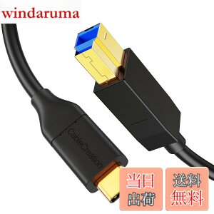 �y���������zUSB C to USB,CableCreation USB 3.1 GEN2 Type C (USB-C) to USB 3.0 B �I�X �P�[�u�� C B�ϊ��P�[�u�� USB C USB B �ϊ��P�[�u�� USB 3.1 Gen 1 Type C USB 3.0 Type B �ϊ��P�[�u�� �v�����^�Ή� �u���b�N/1.2m