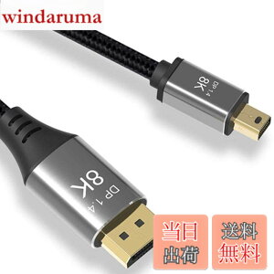 �y���������zCABLEDECONN Mini DP-DisplayPort 8K�P�[�u��8K�i7680x4320�j@ 60Hz 4K @ 144Hz DisplayPort 1.4�o�����`��DisplayPort-Mini DisplayPort 8K�P�[�u���i1M�j
