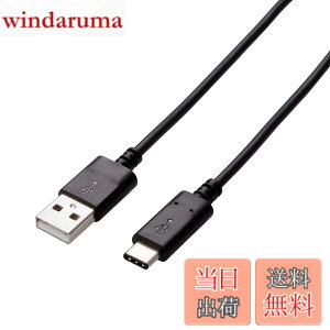 �y���������z�G���R�� USB�P�[�u�� Type C (USB A to USB C) 0.5m USB2.0�F�ؕi 3A�o�� �ő�480Mbps �u���b�N U2C-AC05NBK