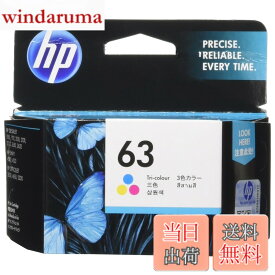 【送料無料】HP 63 純正 インクカートリッジ カラー F6U61AA 【国内正規品】