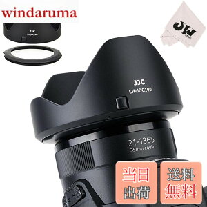 �y���������zJJC �t�������Y�t�[�h��67mm�t�B���^�[�A�^�u�^�[�����N �L�b�g Powershot SX70 HS G3 X SX60 HS SX50 SX40 HS SX30 IS SX20 IS SX540 SX530 SX520 HS �K�p LH-DC100 FA-DC67B �݊��p