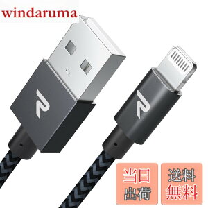 �y���������zRampow iphone �[�d�P�[�u�� ���C�g�j���O�P�[�u���y2m/Apple Mfi �F��/�ŐVC89�R�l�N�^/�i�C�����҂�/���ϋv�z �}���[�d �f�[�^�]���Ή� lightning�P�[�u�� iPhone 13/13 Pro/13 Pro Max/12/11/11 Pro/