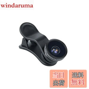 �y���������zKenko �X�}�[�g�t�H���p���������Y REALPRO CLIP LENS �X�[�p�[���C�h 0.4x �N���b�v�� 165°���L�p�����Y KRP-04sw