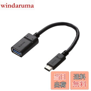 �y���������z�G���R�� USB-C�P�[�u�� C-A���X 0.15m USB3.1Gen1 �F�ؕi �u���b�N USB3-AFCM01NBK