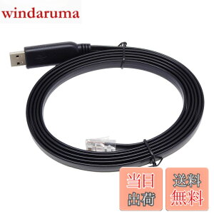 �y���������zKAUMO CONSOLE(RJ45) USB�ϊ� �R���\�[���P�[�u�� (�u���b�N 2.0m FTDI�`�b�v)