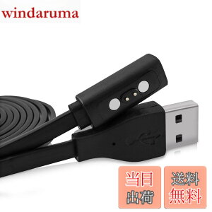 �y���������zkwmobile Pebble 2SE / 2+ / Time/Time Steel/Time Round�Ή� USB �[�d�� - �X�}�[�g�E�H�b�` �X�}�[�g�o���h smart watch �[�d�P�[�u�� - �X�y�A �`���[�W���[