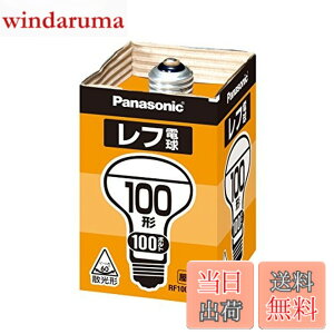 �y���������z�p�i�\�j�b�N(Panasonic) ���t�d�� RF100V90WD 00008187 �y�܂Ƃߔ���5�Z�b�g�z