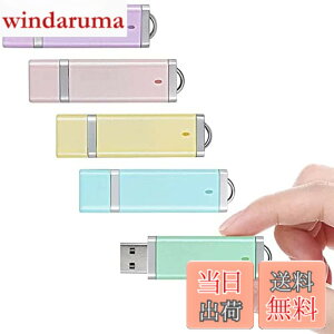 �y���������zUSB������ 1GB USB2.0 5�Z�b�g KOOTION USB�������E�t���b�V���h���C�u �L���b�v�� �R���p�N�g �y�� �������f�[�^�]�� ��e�� �ǎ��ő�60MB/�b�f�[�^�]�� Windows PC�ɑΉ� (�ܐF�F�A