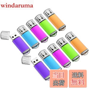 �y���������zKOOTION USB������ 4GB 10�Z�b�gUSB2.0 USB�t���b�V���������[ �t���b�V���h���C�u �L���b�v�� �X�g���b�v�z�[���t�� �i�ܐF�F�A���A�΁A�ԁA�I�����W�j