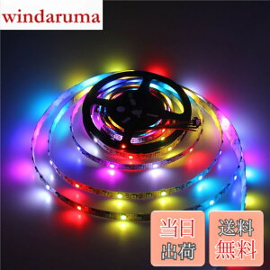�y���������zALITOVE WS2812B LED�e�[�v���C�g 5050 RGB SMD �h���[���t���J���[ �����F LED�e�[�v �ʂɃA�h���X�w��\ �ؒf�\ �C���~�l�[�V���� LED���C�g 5m 150�s�N�Z�����F ��h�� ��PCB DC 5V