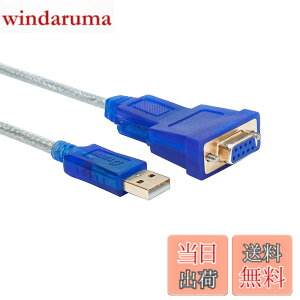 �y���������zDTECH USB�V���A���P�[�u�� 1.8m USB-RS232C �ϊ� �N���X�ڑ� �N���X�P�[�u�� USBtypeA to D-sub9�s�� �I�X�[���X RTX�V���[�Y ���}�n���[�^�[ Windows11/10/8/7/Mac���Ή�