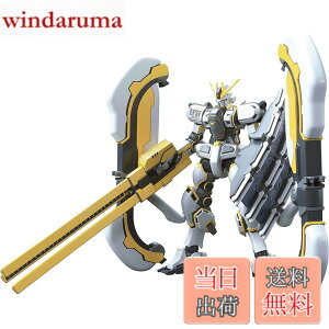 �y���������zHG �@����m�K���_�� �T���_�[�{���g �A�g���X�K���_��(GUNDAM THUNDERBOLT Ver.) 1/144�X�P�[�� �F�����ς݃v�����f��