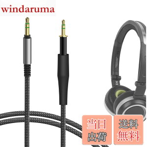 �y���������zGeekria �P�[�u���i�C�����ґg�݊��� �I�[�f�B�I�R�[�h �A�[�J�[�Q�[AKG K450, K451, K452, Q460, K480, �W�F�C�r�[�G�� JBL J88, J55, J55a, J55i, J88a, J88i �w�b�h�z���P�[�u���A2.5mm �ɓK������ 1.