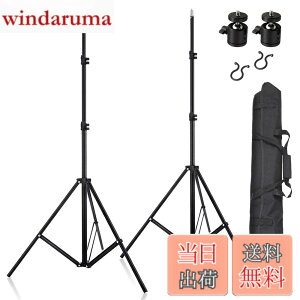 �y���������zMeking �B�e�p 200cm���C�g�X�^���h*2+���R�_��*2�{���[�P�[�X ���C�g�X�^���h�L�b�g HTC VIVE VR��p�Z�b�g �B�e�ʐ^ �X�g���{/�X�s�[�h���C�g/�\�t�g�{�b�N�X�ȂǑΉ�