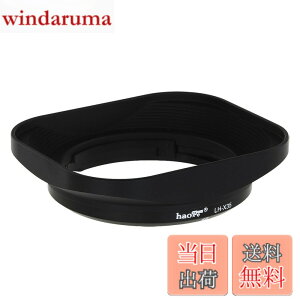 �y���������zHaoge LH-X35 �o���l�b�g���^���X�N�G�A�����Y�t�[�h�V�F�[�h for Fuji Fujinon XF 35mm F2 R WR XF35mmF2 , XF 23mm f2 R WR XF23mmF2 , XC 35mm F2 XC35mmF2 �����Y �����p LH-XF35-2