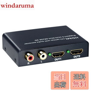 �y���������zELEVIEW HDMI ���z�� �X�v���b�^�[ 4K HDCP1.4 ���������� 1����2�o�� (�����o�́F���f�W�^�� R/L���ԃA�i���O)�b192kHz/24bit�n�C���]����DAC���� PS4/Nintendo Switch�ɑΉ� 2��� �����o�� �I�[