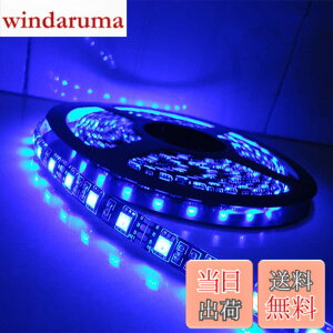 �y���������zALITOVE LED�e�[�v���C�g LED�e�[�v�^ �h�� 5050���ʃe�[�v12V 5 m 300�A�X�g���b�v���C�gSMD5050�� �u���[���x�[�X ���ʔ��� �C���~�l�[�V����LED���C�g �ؒf�\