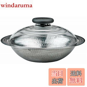 �y���������zHARIO(�n���I) �X�e�����X�� 26 �ᕽ IH�Ή� 2600ml �V���o�[ ���{�� MIS-26