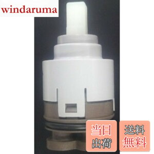 �y���������zLIXIL �V���O�����o�[������p�J�[�g���b�W(�w�b�h�p�[�c) A-3830