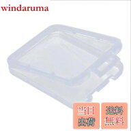 【送料無料】Hommy メモリカードケース SDカード 10個セット
