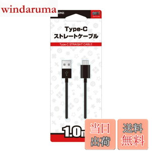 �y���������zALLONE(�A���[��) Nintendo Switch �p Type-C�X�g���[�g�P�[�u��1m �V�^Switch �L�@EL���f���ɂ��Ή� ���{���[�J�[ �u���b�N