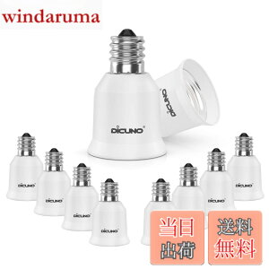 �y���������zDiCUNO E17-E26 �����ϊ��A�_�v�^�[ �d���\�P�b�g �ő�d����200W 200�x�ϔM 10�Z�b�g