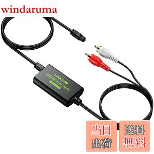 �y���������zLiNKFOR 192KHz ���f�W�^�� to RCA �ϊ��� DAC �f�W�^�� �A�i���O �����ϊ��� �I�[�f�B�I�A���v�`�b�v���� ���P�[�u���t�� RCA�P�[�u������ HDTV Blu Ray DVD Sky HD XBox 360 TV Box�ȂǂɑΉ�