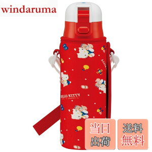 �y���������z�X�P�[�^�[(Skater) ���� �q���p ������ 470ml �J�o�[�t�� �T�����I �n���[�L�e�B ���̎q �ۗ��p �X�e�����X �y�ʃ^�C�v waterbottle �X�|�[�c�{�g�� �L�b�Y ���ǂ� ���r KSDC4-A