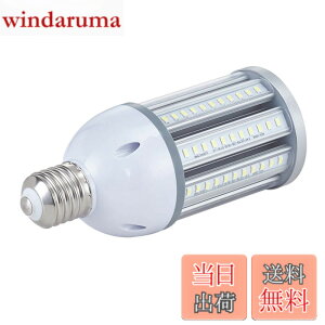 �y���������zFwaytech LED�d�� E26 �����F E39�����t�� 36W 4200LM�ȏ� 6000K���� LED�O�� �R�[�������v 200W-250W���ⓔ/���⃉���v���� IP65�h���h�o 1�Z�b�g (�����F����, 36W E26����) [���s�A���i]