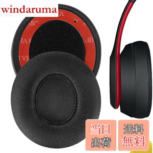 �y���������zGeekria �C���[�p�b�h�݊��� �p�b�h �r�[�c�o�C�h�N�^�[�h�� Beats Solo 2 (B0534) & Solo 3 (A1796) Wireless On-Ear �w�b�h�z���ɑΉ� �p�b�h �C���[/�C���[�J�b�v �v���e�C�����U�[ (�u���b�N)