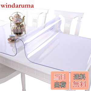 �y���������zEGROON PVC�� ���� �e�[�u���N���X �e�[�u���}�b�g �f�X�N�}�b�g ����40cm-240cm �����}�b�g ��40cm-140cm �e�[�u���J�o�[ ����1mm ��` ���@�\ �h�� �ϔM �ϋv ����h�~ 80*135cm
