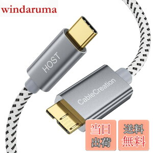 �y���������zType c �O�t��hdd, CableCreation Type C to Micro-B 3.0 �iGen 2 / 10G�j�ґg Micro USB 3.1 Type C�P�[�u�� Apple Macbook�iPro�j / Chromebook Pixel/HDD�O�t���n�[�h�h���C�u/�g�ѓd�b�ɑΉ� �O���[ 0.3m