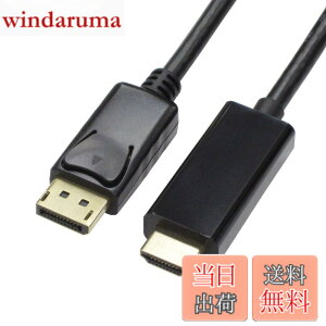 �y���������z�A�C�l�b�N�X DisplayPort - HDMI�A�N�e�B�u�P�[�u�� AMC-DPHD20