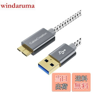 �y���������zUSB to MicroB, CableCreation USB3.0 to MicroUSB �P�[�u�� �V���[�g�ґgUSB 3.0 - Micro USB�R�[�h �O�t���n�[�h�h���C�u�AHD�J�����ASamsung Note 3 / Galaxy S5 / N9000�ȂǑΉ� �X�y�[�X�O���[ 0.3M